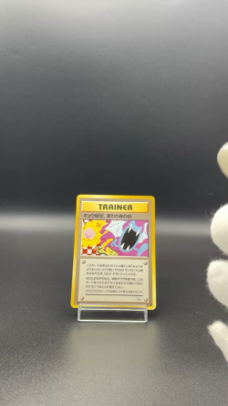 [LP]Koga's Ninja Trick Gym Heroes Banned Pokemon Card Old Back Japanese m017 - Image 2