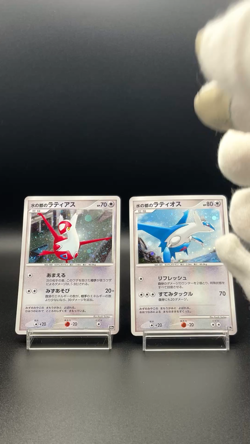 [LP]Alto Mare's Latios Latias 10th Movie Promo 2set 2007 Japanese Pokemon Card - Image 2