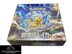 [New] Pokemon Cards Scarlet Violet surging-sparks Booster Box Sealed Japanese - Image 1