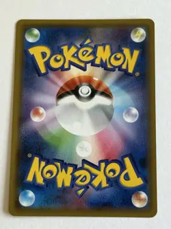 Pokemon Japanese Tag Team Card Bundle - Image 5