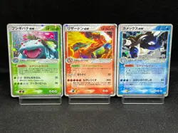 (MP/HP) Charizard & Blastoise & Venusaur ex 012/052 Set Japanese Pokemon Card - Image 1