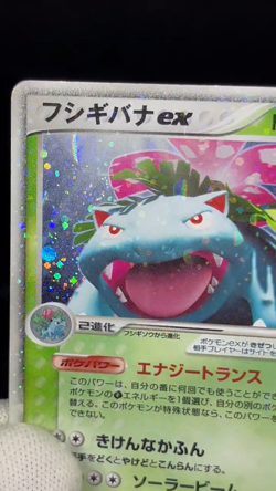 (MP/HP) Charizard & Blastoise & Venusaur ex 012/052 Set Japanese Pokemon Card - Image 2