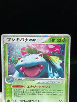 (MP/HP) Charizard & Blastoise & Venusaur ex 012/052 Set Japanese Pokemon Card - Image 4