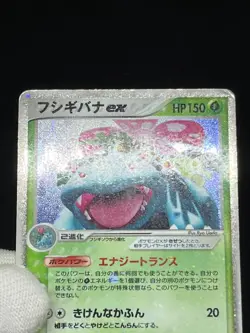 (MP/HP) Charizard & Blastoise & Venusaur ex 012/052 Set Japanese Pokemon Card - Image 5