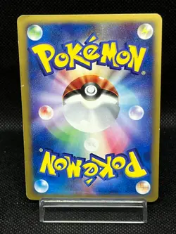 (MP) Feraligatr 112/128 1st Ed e Series Expedition Holo Japanese Pokemon Card 1# - Image 3