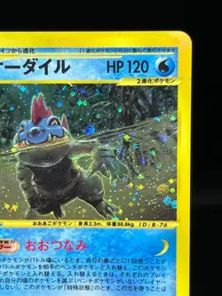 (MP) Feraligatr 112/128 1st Ed e Series Expedition Holo Japanese Pokemon Card 1# - Image 5