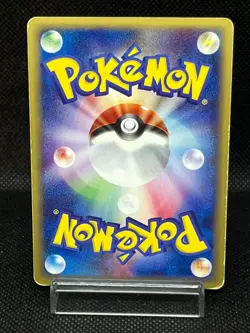 (MP) Alakazam 116/128 1st Ed Expedition 2001 Holo Japanese Pokemon e Card # - Image 3
