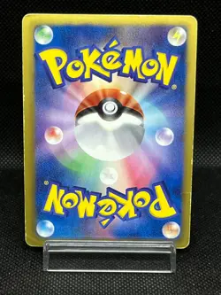 (MP) N 071/066 SR Noble Victories Red Collection BW2 2011 Japanese Pokemon Card - Image 3