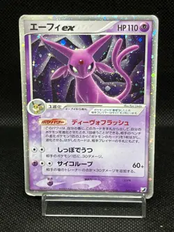 MP) Espeon ex 041/106 Golden Sky Silvery Ocean 2005 Rare Japanese Pokemon Card - Image 1