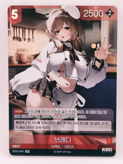 NIKKE Nivel Arena - Sugar BT03-009 SR Card KR MINT - Waifu - Image 1