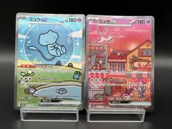 Mew ex SAR 2set 347/190 sv4a &205/165 sv2a Lightly Played Japanese Pokemon Card - Image 1