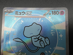 Mew ex SAR 2set 347/190 sv4a &205/165 sv2a Lightly Played Japanese Pokemon Card - Image 4