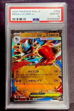 2025 POKEMON JAPANESE M2a MEGA DREAM #092 MEGA LUCARIO EX RARE PSA 10 GEM MINT - Image 1