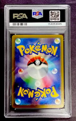 2025 POKEMON JAPANESE M2a MEGA DREAM #092 MEGA LUCARIO EX RARE PSA 10 GEM MINT - Image 2