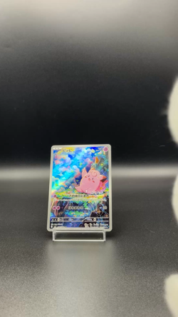 [NM]Clefairy AR 086/080 Munikis Nihil Zero M3 Pokemon Card Japanese 2026 - Image 2