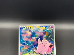 [NM]Clefairy AR 086/080 Munikis Nihil Zero M3 Pokemon Card Japanese 2026 - Image 4