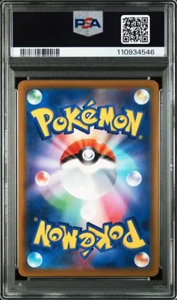 PSA 10 Pokemon Card Machamp V 073/067 Time Gazer s10D SR Alt Art Japanese - Image 2