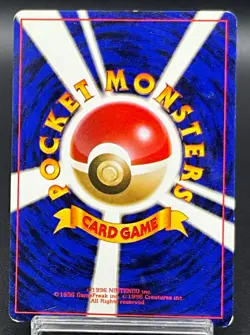 [MP] Sabrina's Jynx No.124 Banned Art Yamabuki City Gym Deck Japanese Pokemon - Image 3
