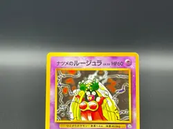 [MP] Sabrina's Jynx No.124 Banned Art Yamabuki City Gym Deck Japanese Pokemon - Image 4