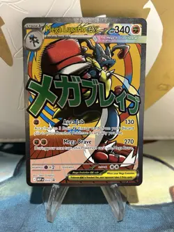 Mega Lucario EX MEP 033 MEP Promo Mega Attack Ascended Heroes Pokemon TCG NM - Image 1