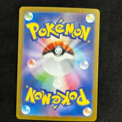 Paldean Clodsire ex 332/190 AR SV4a Shiny Treasure ex Full Art Japanese NM POKEM - Image 2