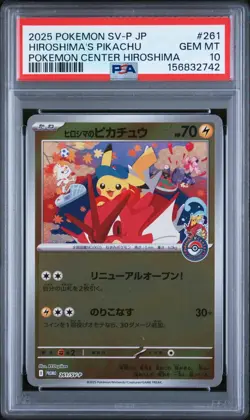 2025 POKEMON JAPANESE SV-P PROMO #261 HIROSHIMA'S PIKACHU PSA 10 - Image 1