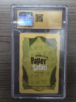 ✨✨ CGC 10 PRISTINE KOREAN POKEMON GENGAR 2022 PAPER SAFARI 7 PLAYING CARD - Image 2