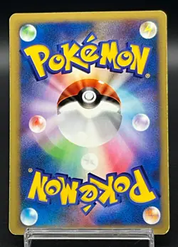 [LP] Jasmine's Raichu Pokemon Card Japanese 027/141 VS Series 1st Ed m068 - Image 3