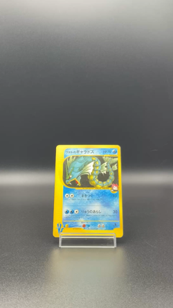 [LP]Lance's Gyarados 098/141 VS Series 1st Edition 2001 Japanese Pokemon Card 72 - Image 2