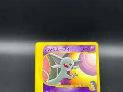 [LP]Sabrina's Espeon 056/141 VS Series 1st Edition Japanese Pokemon Card m077 - Image 4