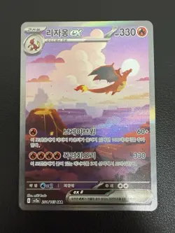 Korean Card 151 Charizard Blastoise Venusaur ex SAR set Alt Art Rare Full Art NM - Image 2