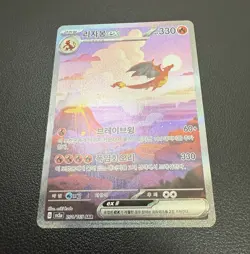 Korean Card 151 Charizard Blastoise Venusaur ex SAR set Alt Art Rare Full Art NM - Image 4