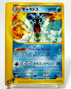 Gyarados 027/088 E-Series Mysterious Mountains Skyridge Pokemon Card Japanese LP - Image 1