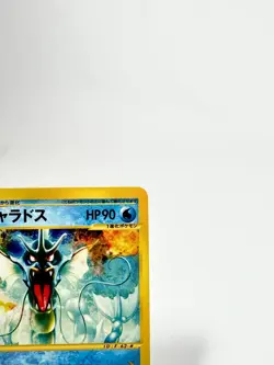 Gyarados 027/088 E-Series Mysterious Mountains Skyridge Pokemon Card Japanese LP - Image 4