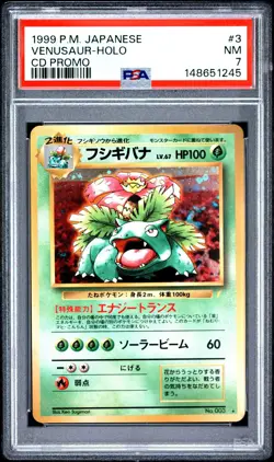 1999 POKEMON JAPANESE CD PROMO CD PROMO #3 VENUSAUR-HOLO PSA 7 - Image 1