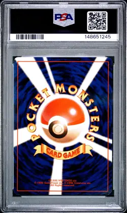 1999 POKEMON JAPANESE CD PROMO CD PROMO #3 VENUSAUR-HOLO PSA 7 - Image 2