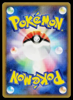 Torterra DPBP#450 Holo Rare Space Time Creation Pokemon Japanese Near Mint - Image 2