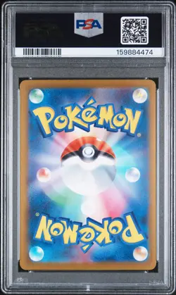 2025 POKEMON JAPANESE SV-P PROMO #260 TOHOKU'S PIKACHU PSA 10 - Image 2