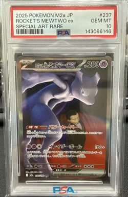 2025 POKEMON JAPANESE M2A-MEGA DREAM EX ART RARE TEAM ROCKET'S MEWTWO EX PSA 10 - Image 1