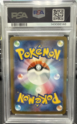 2025 POKEMON JAPANESE M2A-MEGA DREAM EX ART RARE TEAM ROCKET'S MEWTWO EX PSA 10 - Image 2