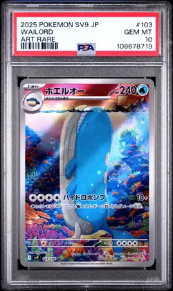 2025 POKEMON JAPANESE SV9-BATTLE PARTNERS ART RARE #103 WAILORD PSA 10 - Image 1