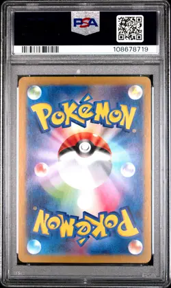 2025 POKEMON JAPANESE SV9-BATTLE PARTNERS ART RARE #103 WAILORD PSA 10 - Image 2