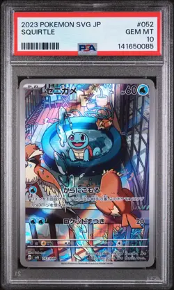 PSA 10 Squirtle 052/049 Svg Charizard & Blastoise Special Deck Set EX Japanese - Image 1