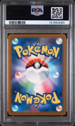 PSA 10 Squirtle 052/049 Svg Charizard & Blastoise Special Deck Set EX Japanese - Image 2