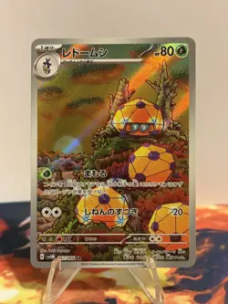 Pokemon TCG Dottler 067/066 - Future Flash Japanese - Image 1
