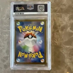 Pikachu Art Rare #173/165 Pokemon 151 Japanese SV2a 2023 PSA 10 Gem MT - Image 2