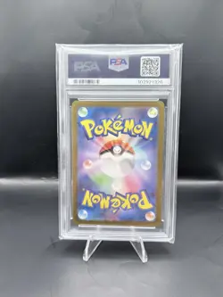 2023 Japanese 151 Pikachu 173/165 AR PSA 10 Gem Mint Pokemon Card - Image 2