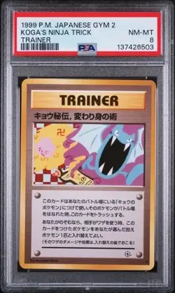 Pokemon 1999 P.M. JP Gym 2 Koga's Ninja Trick Trainer PSA 8 NM-MT - Image 1
