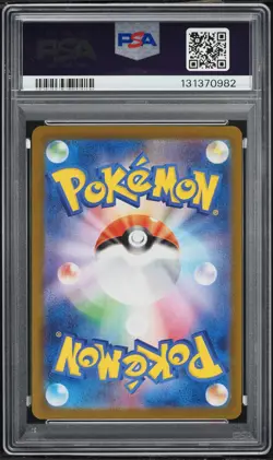 2025 Pokemon Japanese Mega Inferno X SAR Oricorio Ex #111 PSA 9 - Image 2