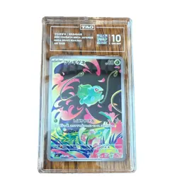 Pokemon TCG Bulbasaur 064/063 M1l Mega Brave AR Holo JP TAG 10 - Image 1